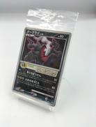 ポケモンカード|ポケモン