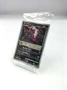 ポケモンカード|ポケモン