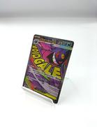 ポケモンカード|POKEMON