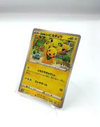 ポケモンカード|POKEMON