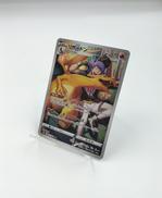 ポケモンカード|POKEMON