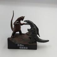 ウルトラ怪獣名鑑|バンダイ