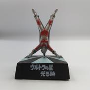 ウルトラ怪獣名鑑