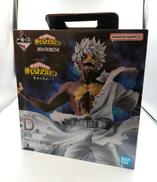 一番くじ 僕のヒーローアカデミア -幸せの上に-|BANDAI