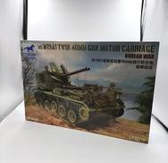 1/35 スケールプラモデル|BRONCO MODELS