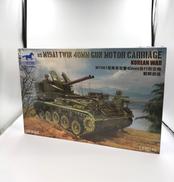 1/35 スケールプラモデル|BRONCO MODELS