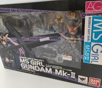 フィギュア|バンダイ