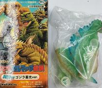 ゴジラブルマァク伝説|イワクラ