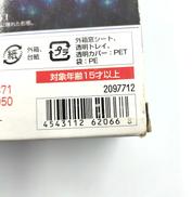 imgMap['COMMENT']}