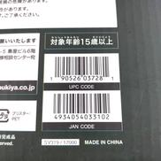 imgMap['COMMENT']}