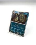 ポケモンカード|POKEMON
