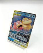 ポケモンカード|ポケモン