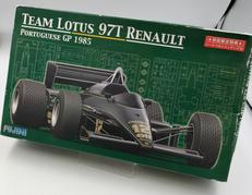 1/20スケール|FUJIMI