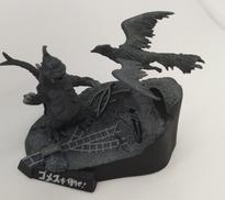 ウルトラマン怪獣名鑑|バンダイ