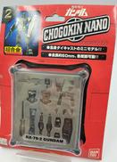 超合金|BANDAI