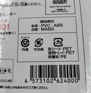 imgMap['COMMENT']}