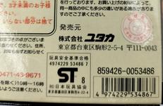 imgMap['COMMENT']}