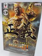 造形王頂上決定戦|バンプレスト