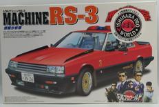 1/24スケールプラモデル|アオシマ