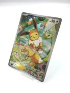 ポケモンカード|ポケットモンスター