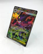 ポケモンカード|ポケットモンスター
