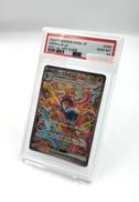 ポケモンカード|ポケモン