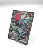 ポケモンカード|POKEMON