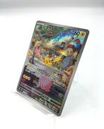 ポケモンカード|POKEMON