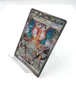 ポケモンカード|POKEMON