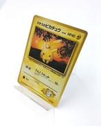 ポケモンカード|ポケットモンスター