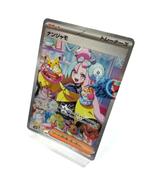 ポケモンカード|POKEMON