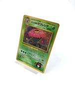 ポケモンカード|ポケットモンスター