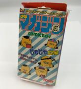 少年マガジンコミックボーイ|TOMY