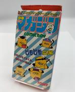 少年マガジンコミックボーイ|TOMY