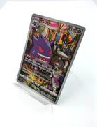 ポケモンカード|POKÉMON