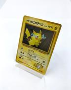 ポケモンカード|ポケットモンスター