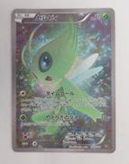 ポケモンカード|ポケモン