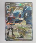 ポケモンカード|POKEMON