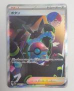 ポケモンカード|POKEMON