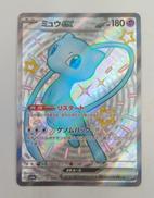 ポケモンカード|POKEMON