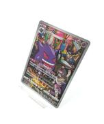 ポケモンカード|ポケットモンスター