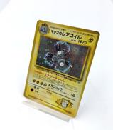 ポケモンカード|ポケットモンスター