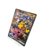 ポケモンカード|POKEMON