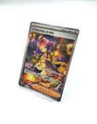ポケモンカード|POKEMON