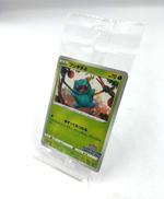 ポケモンカード|POKEMON