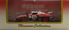 1/43スケールミニカー|KYOSHO