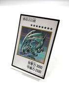 遊戯王カード|遊戯王