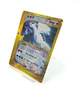 ポケモンカードゲーム|ポケットモンスター