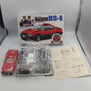 1/24スケールプラモデル|アオシマ