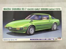 プラモデル|ハセガワホビーキット